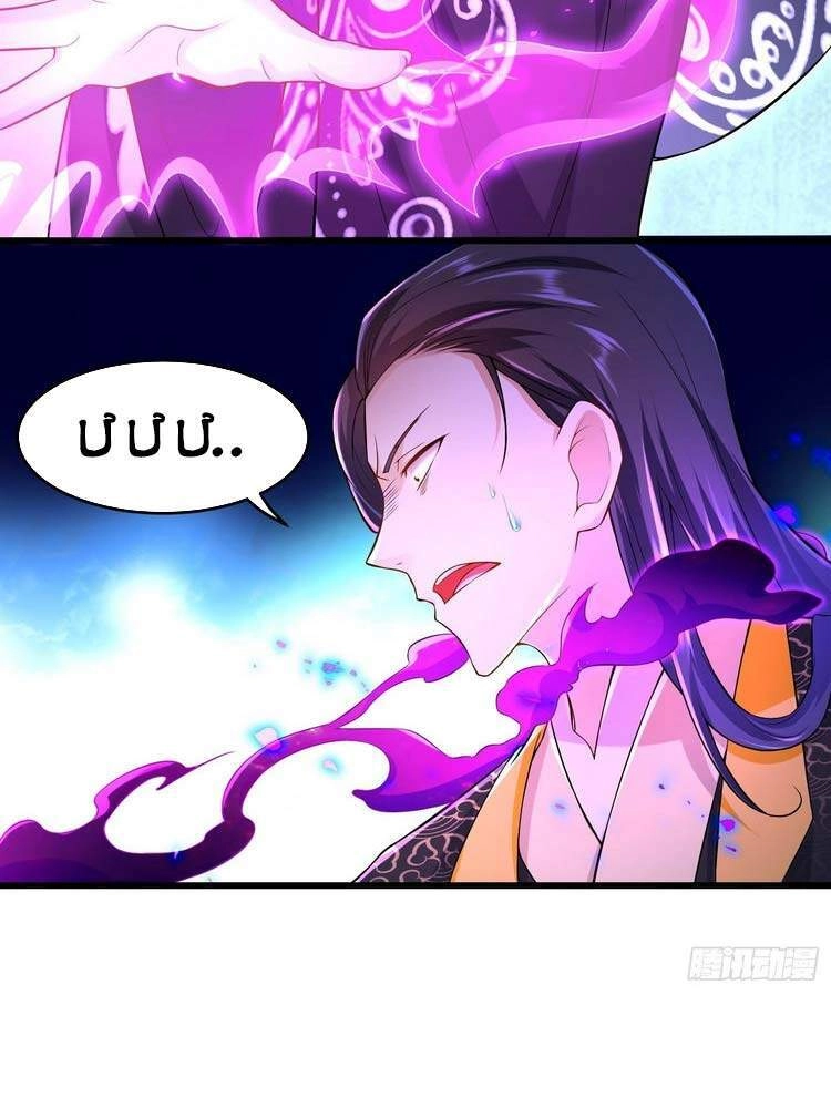 Người Ở Rể Bị Ép Thành Phản Diện Chapter 148 - 18