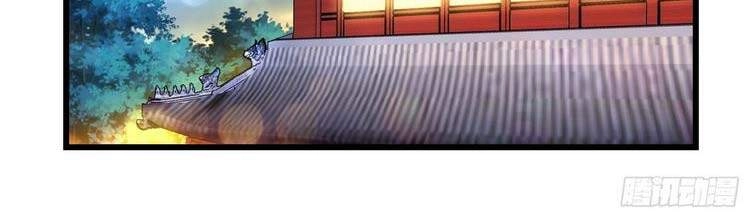 Người Ở Rể Bị Ép Thành Phản Diện Chapter 148 - 21