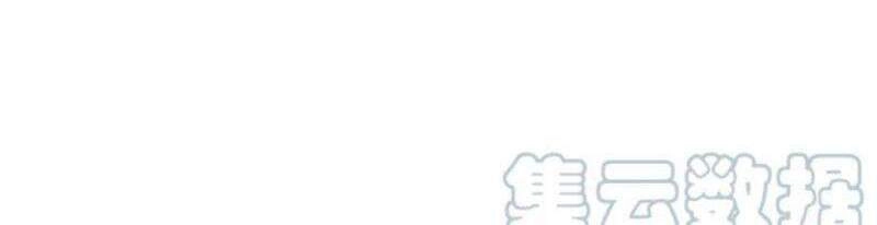 Người Ở Rể Bị Ép Thành Phản Diện Chapter 200 - 24