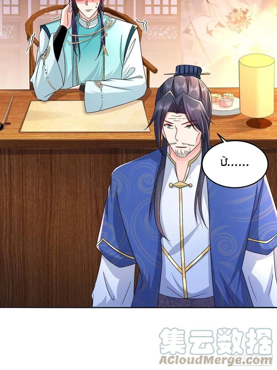 Người Ở Rể Bị Ép Thành Phản Diện Chapter 254 - 37