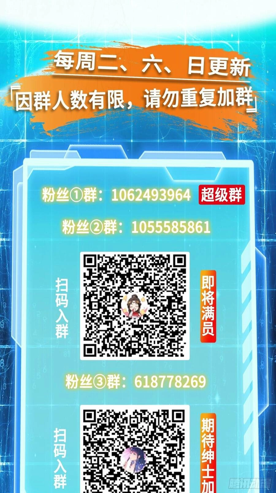 Người Ở Rể Bị Ép Thành Phản Diện Chapter 290 - 31