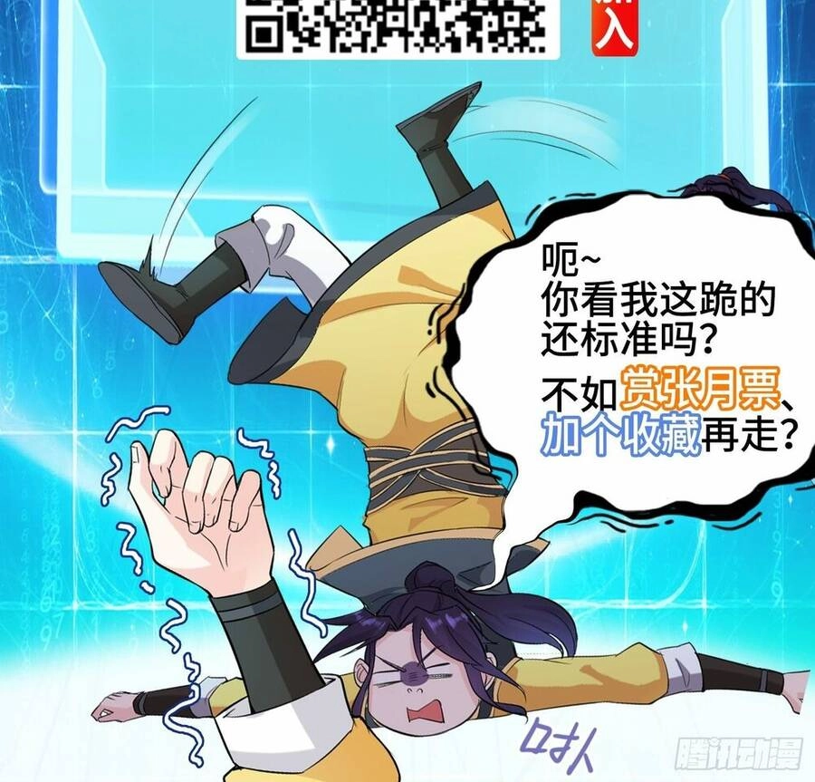 Người Ở Rể Bị Ép Thành Phản Diện Chapter 290 - 32