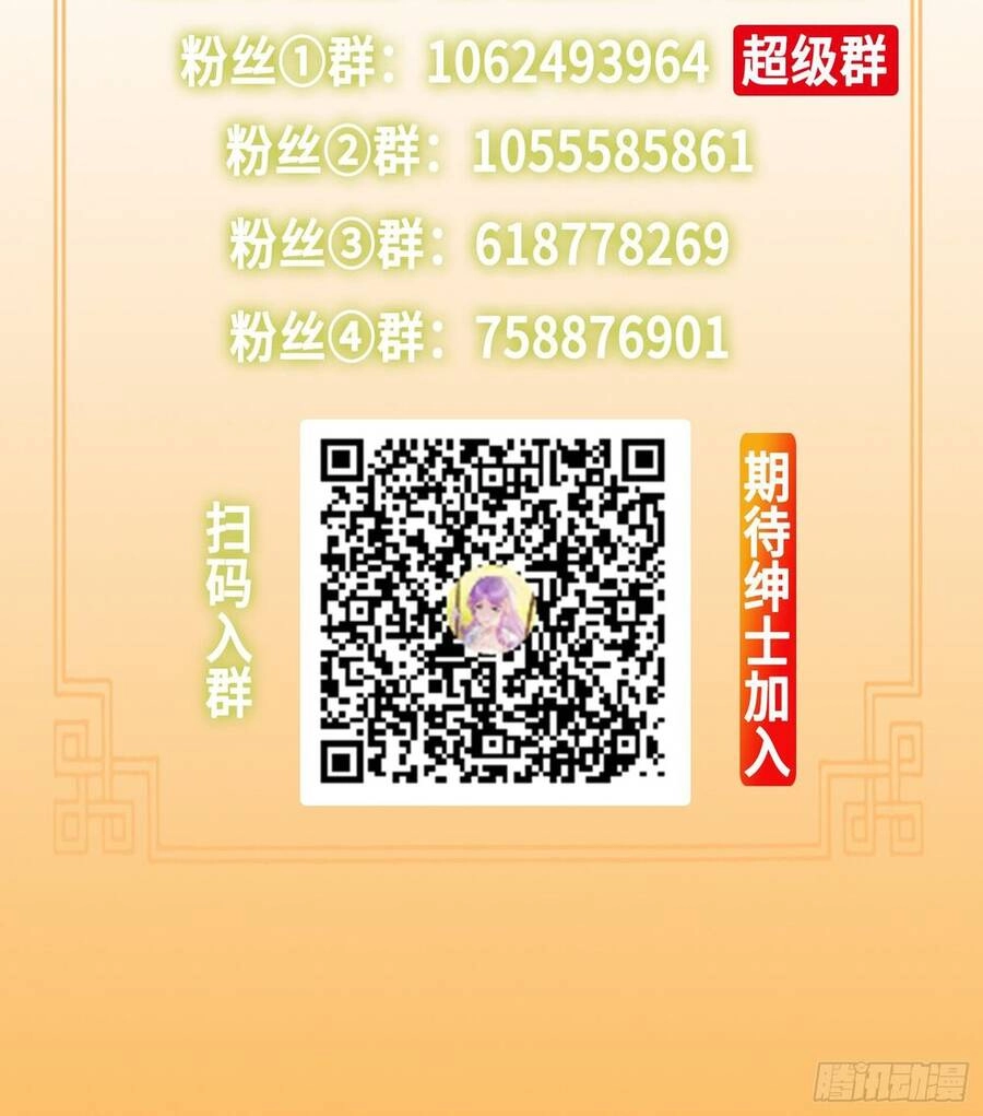 Người Ở Rể Bị Ép Thành Phản Diện Chapter 300 - 40