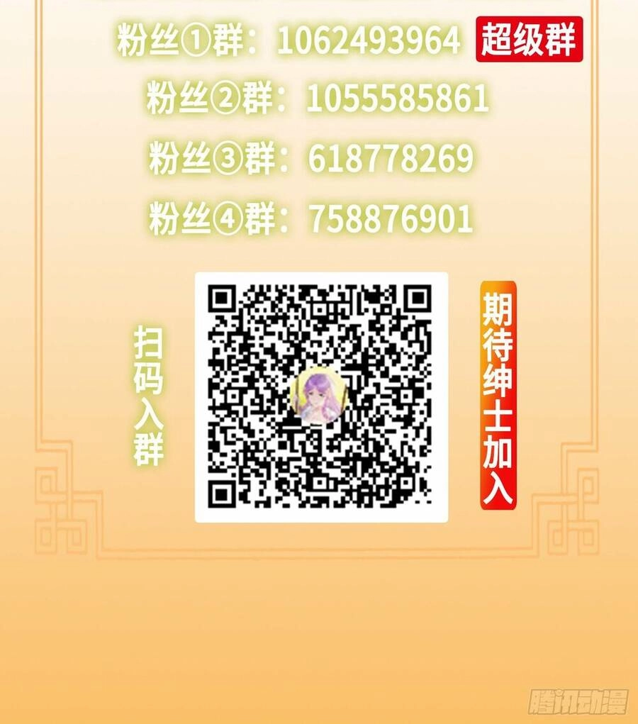 Người Ở Rể Bị Ép Thành Phản Diện Chapter 307 - 39