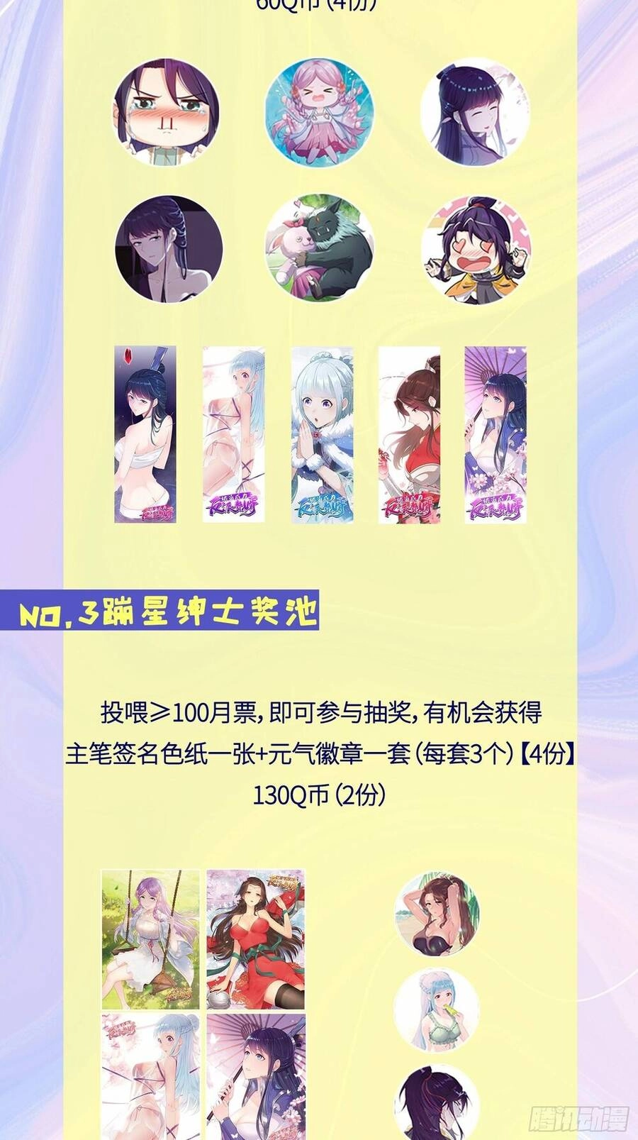 Người Ở Rể Bị Ép Thành Phản Diện Chapter 312 - 35