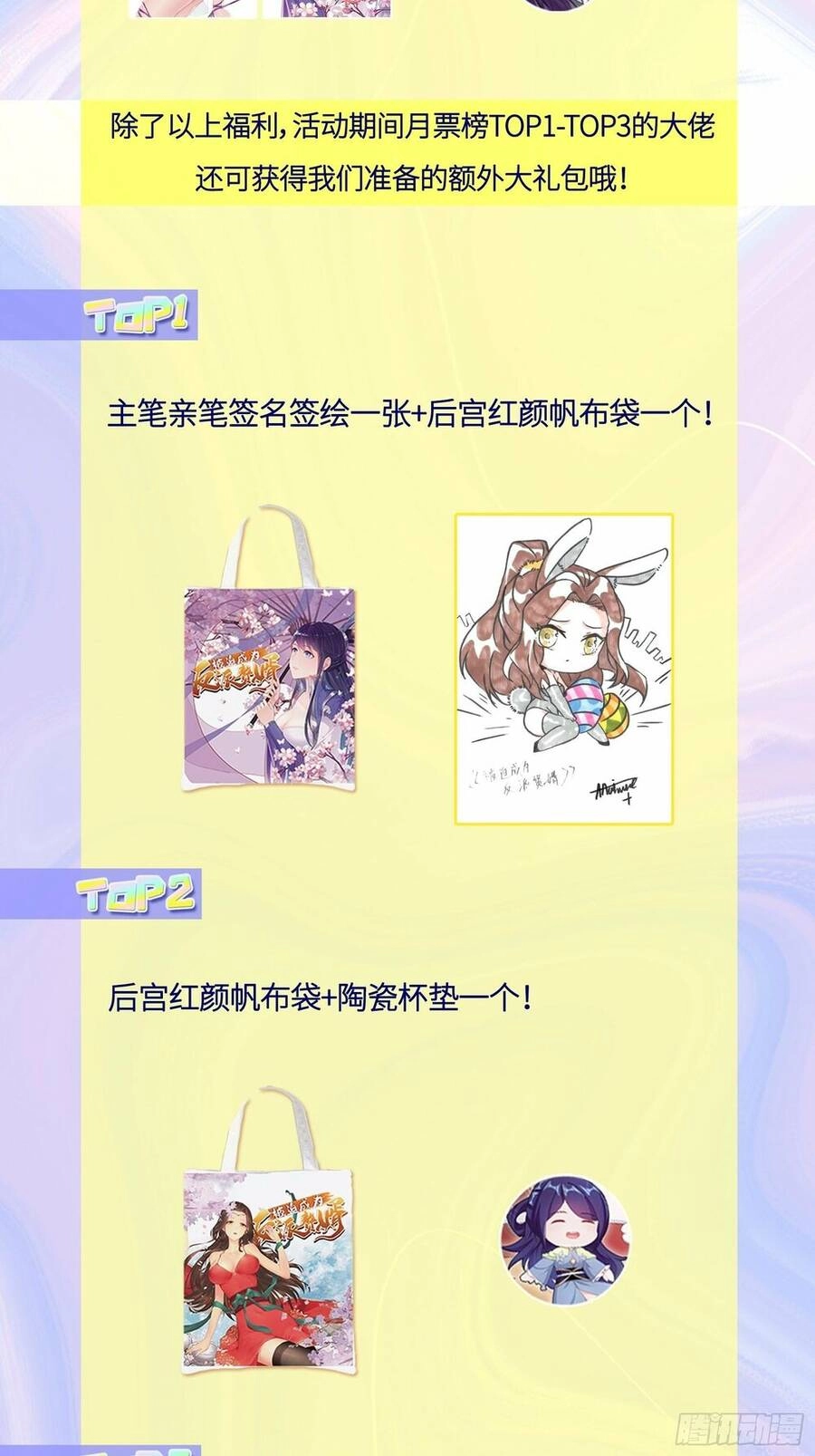 Người Ở Rể Bị Ép Thành Phản Diện Chapter 312 - 36