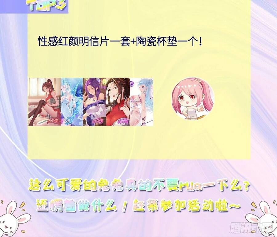 Người Ở Rể Bị Ép Thành Phản Diện Chapter 312 - 37