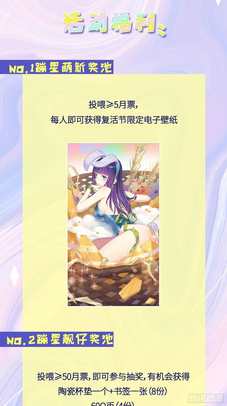 Người Ở Rể Bị Ép Thành Phản Diện Chapter 314 - 31