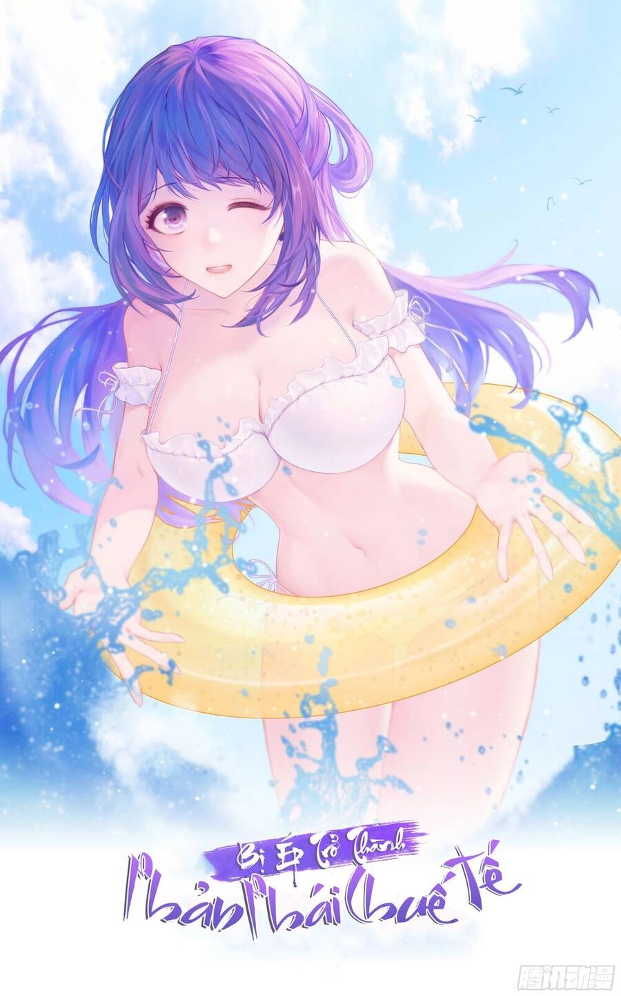 Người Ở Rể Bị Ép Thành Phản Diện Chapter 331 - 1