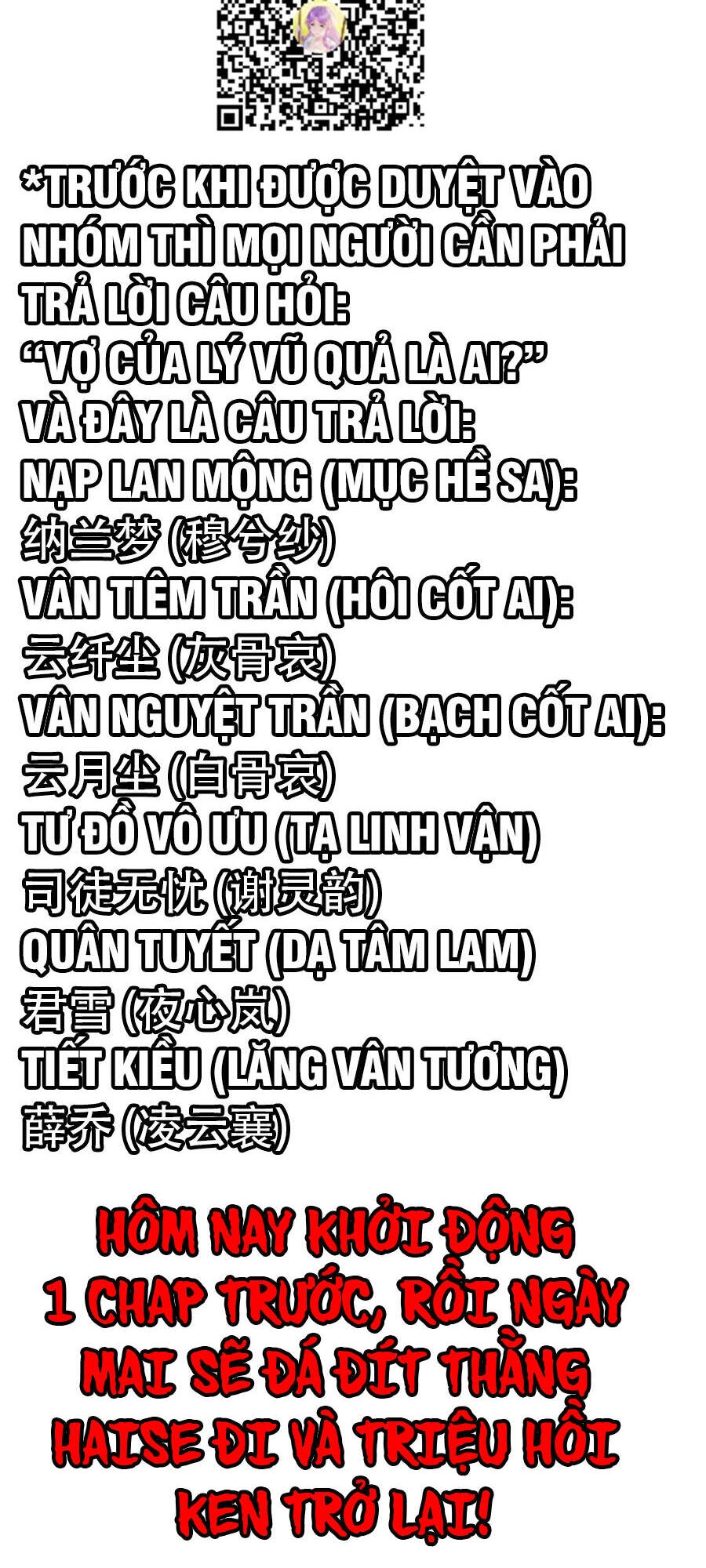 Người Ở Rể Bị Ép Thành Phản Diện Chapter 389 - 2