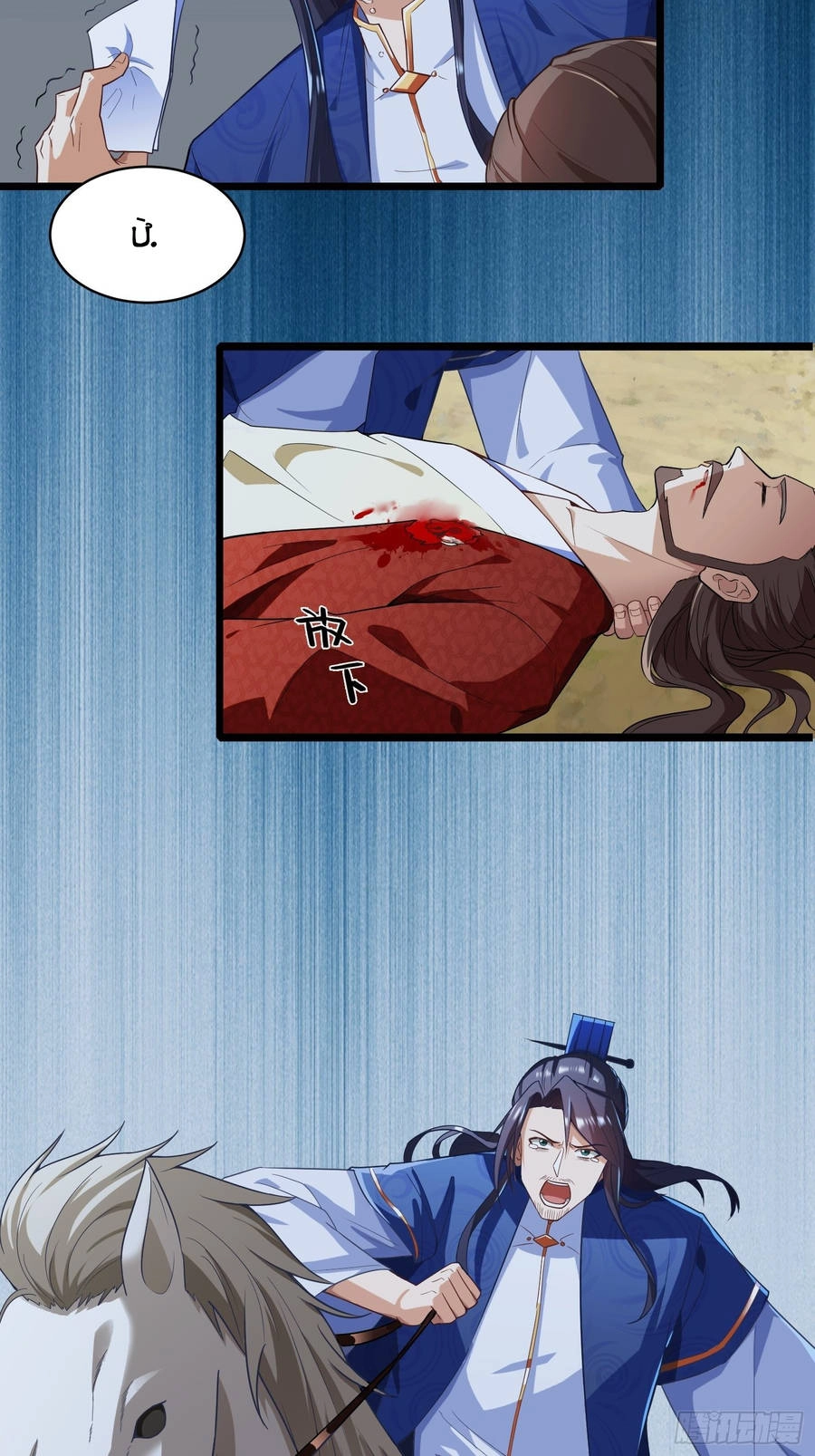 Người Ở Rể Bị Ép Thành Phản Diện Chapter 425 - 80