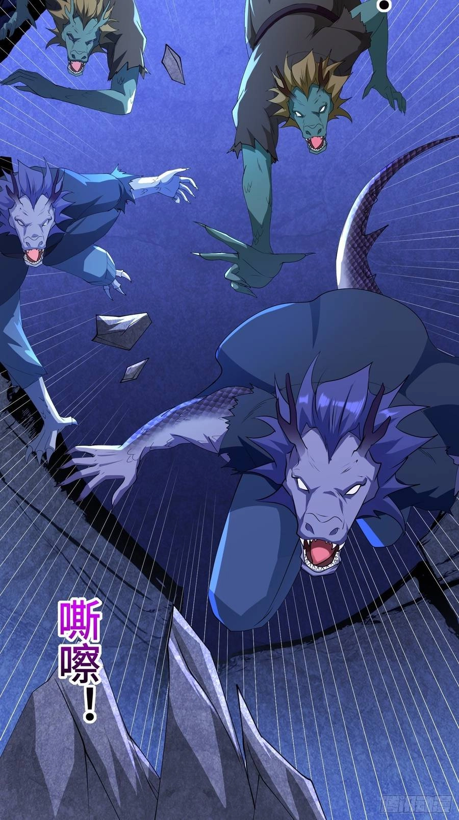 Người Ở Rể Bị Ép Thành Phản Diện Chapter 435 - 39