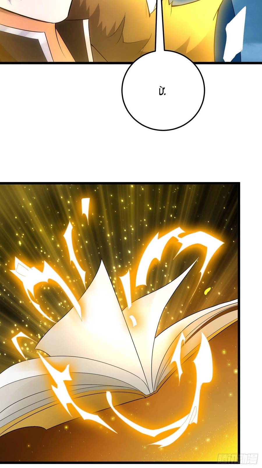 Người Ở Rể Bị Ép Thành Phản Diện Chapter 449 - 74