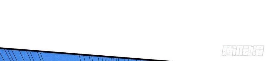 Từ Lúc Bắt Đầu Liền Vô Địch Chapter 9 - 37