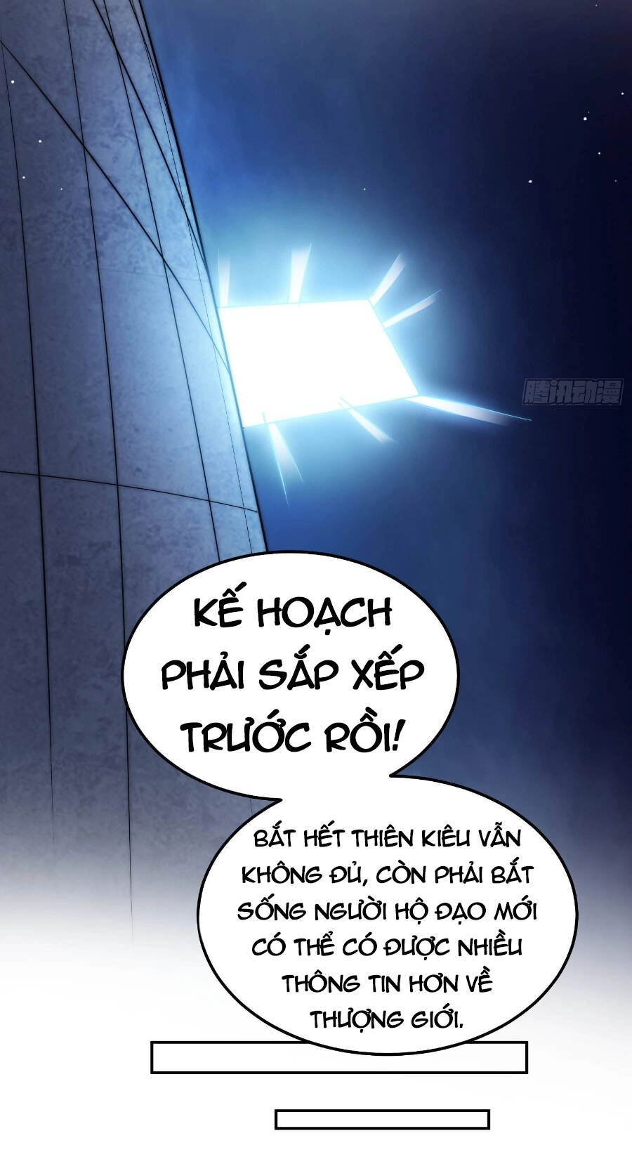 Từ Lúc Bắt Đầu Liền Vô Địch Chapter 52 - 51