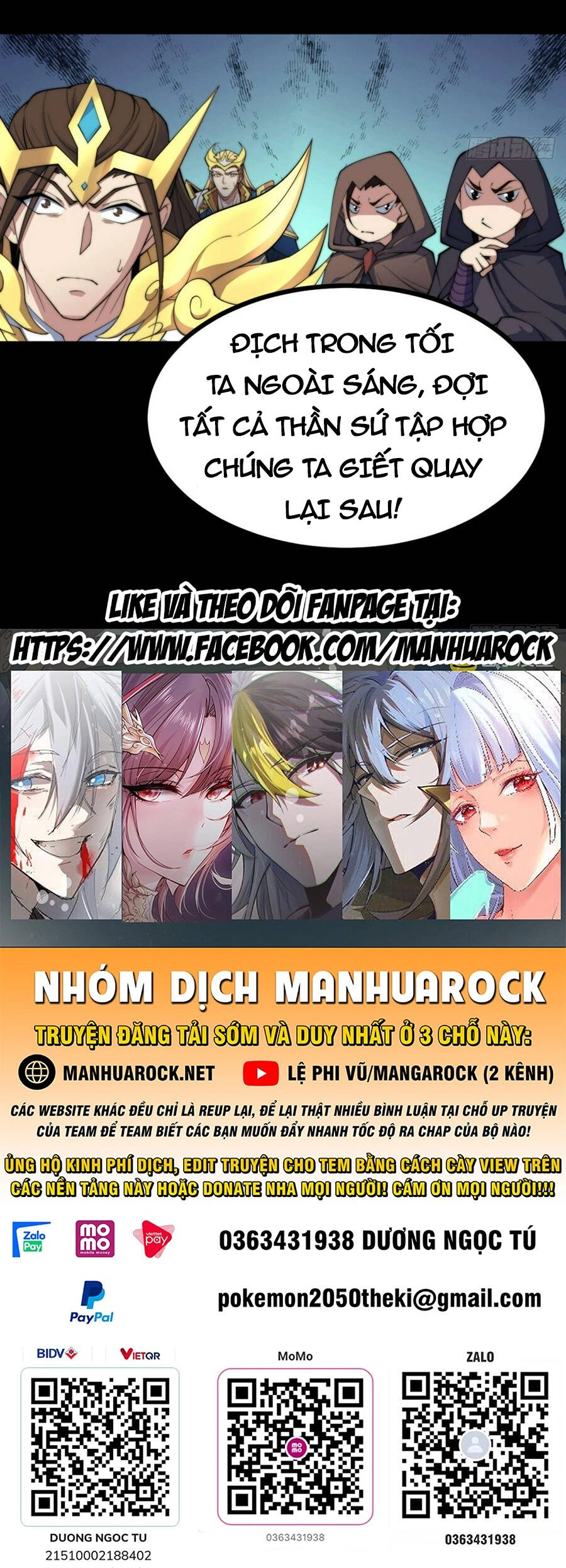 Từ Lúc Bắt Đầu Liền Vô Địch Chapter 79 - 65