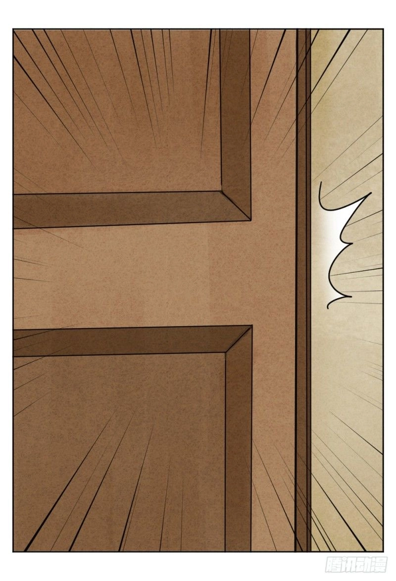 Thông Linh Sư Mạnh Nhất Thành Phố Chapter 7 - 22