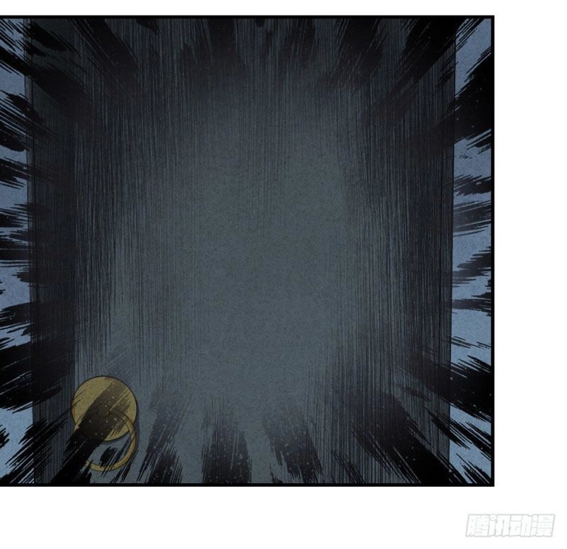 Thông Linh Sư Mạnh Nhất Thành Phố Chapter 9 - 25