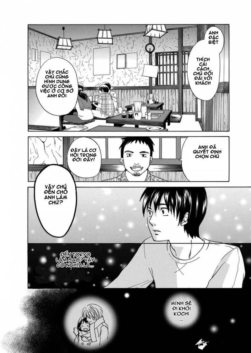 Tokyo Dted Chapter 1 - 14