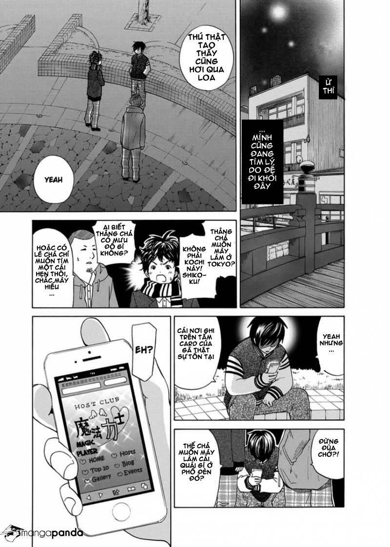 Tokyo Dted Chapter 1 - 15