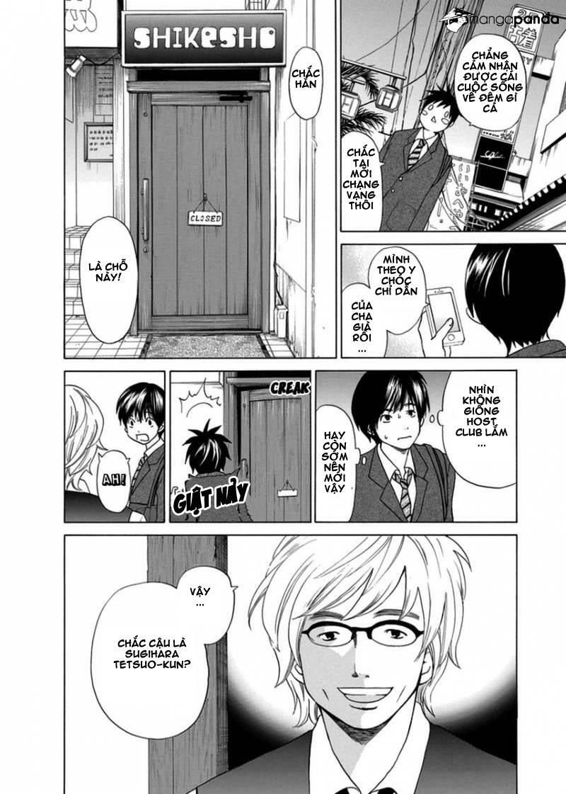 Tokyo Dted Chapter 1 - 27