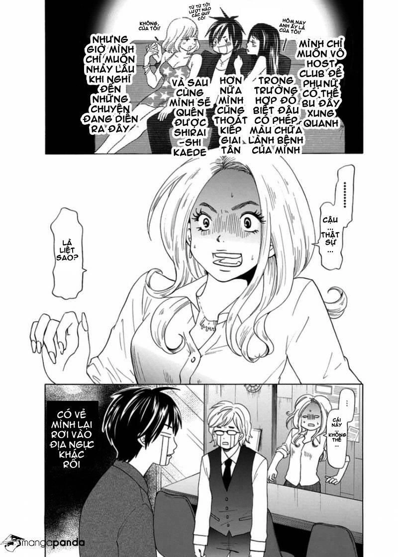 Tokyo Dted Chapter 1 - 32