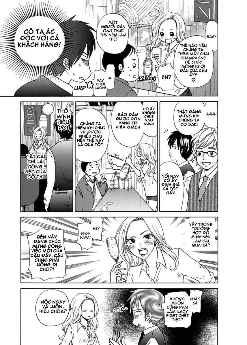 Tokyo Dted Chapter 2 - 7