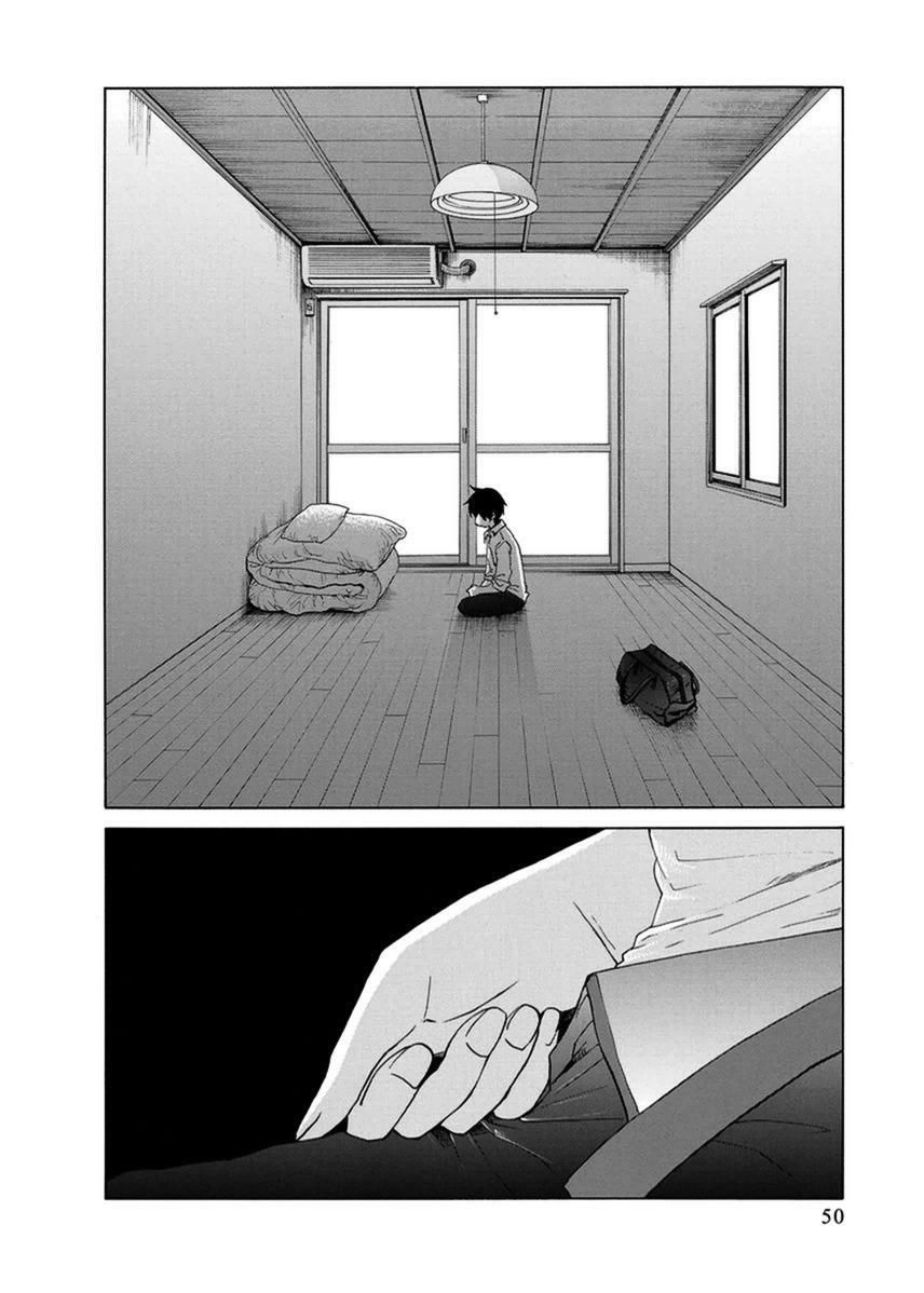 Tokyo Dted Chapter 2 - 16