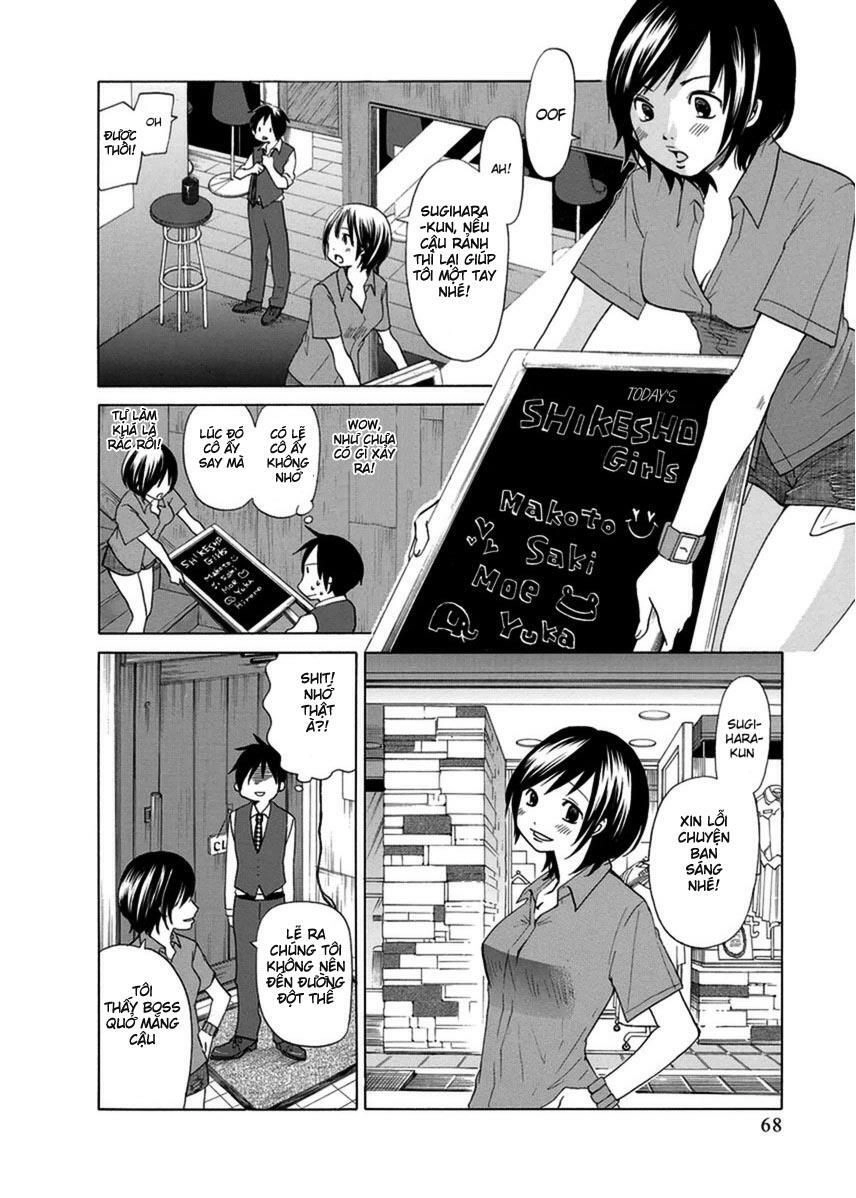 Tokyo Dted Chapter 3 - 14