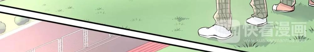 Đầu Gấu Biết Yêu Chapter 9 - 5