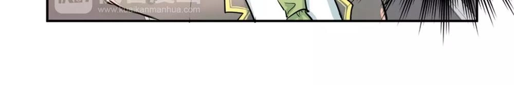 Đầu Gấu Biết Yêu Chapter 9 - 43