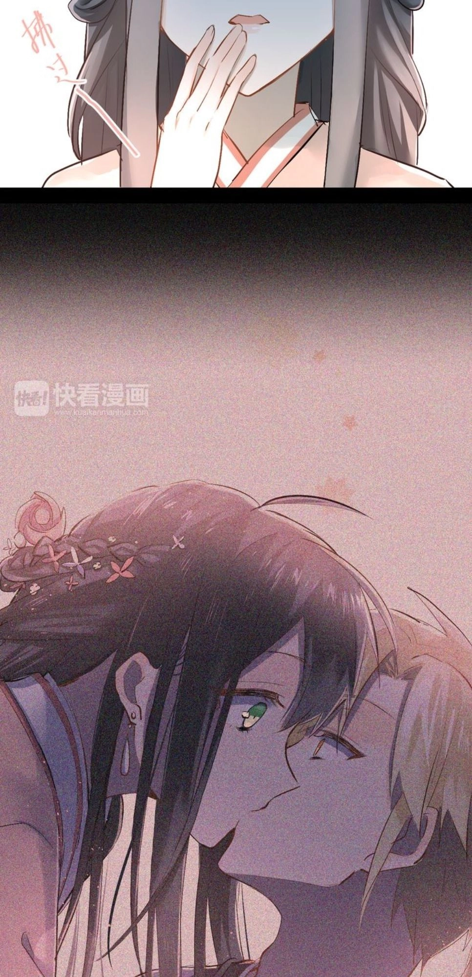 Đầu Gấu Biết Yêu Chapter 32 - 5