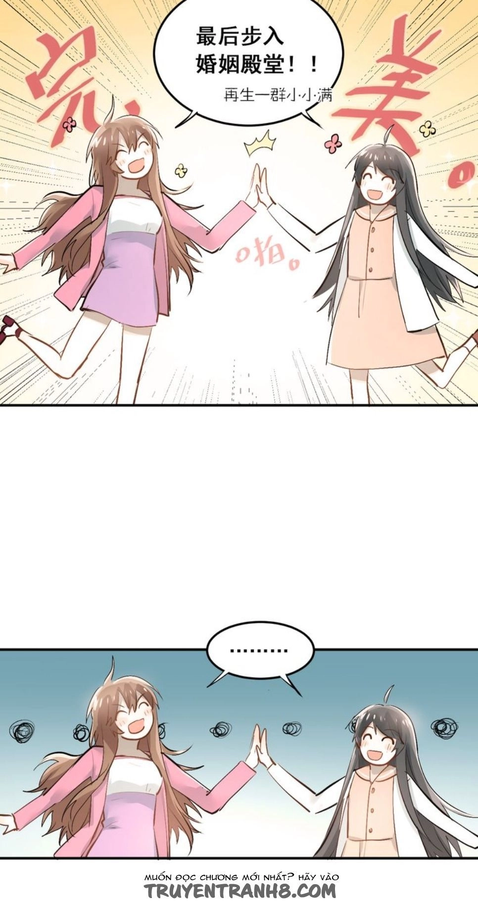 Đầu Gấu Biết Yêu Chapter 32 - 9