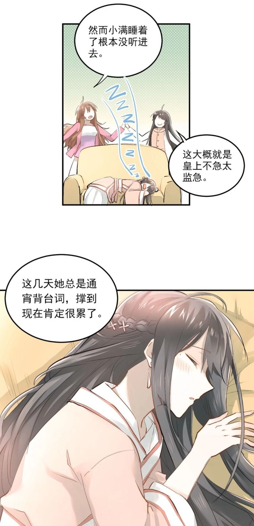 Đầu Gấu Biết Yêu Chapter 32 - 10