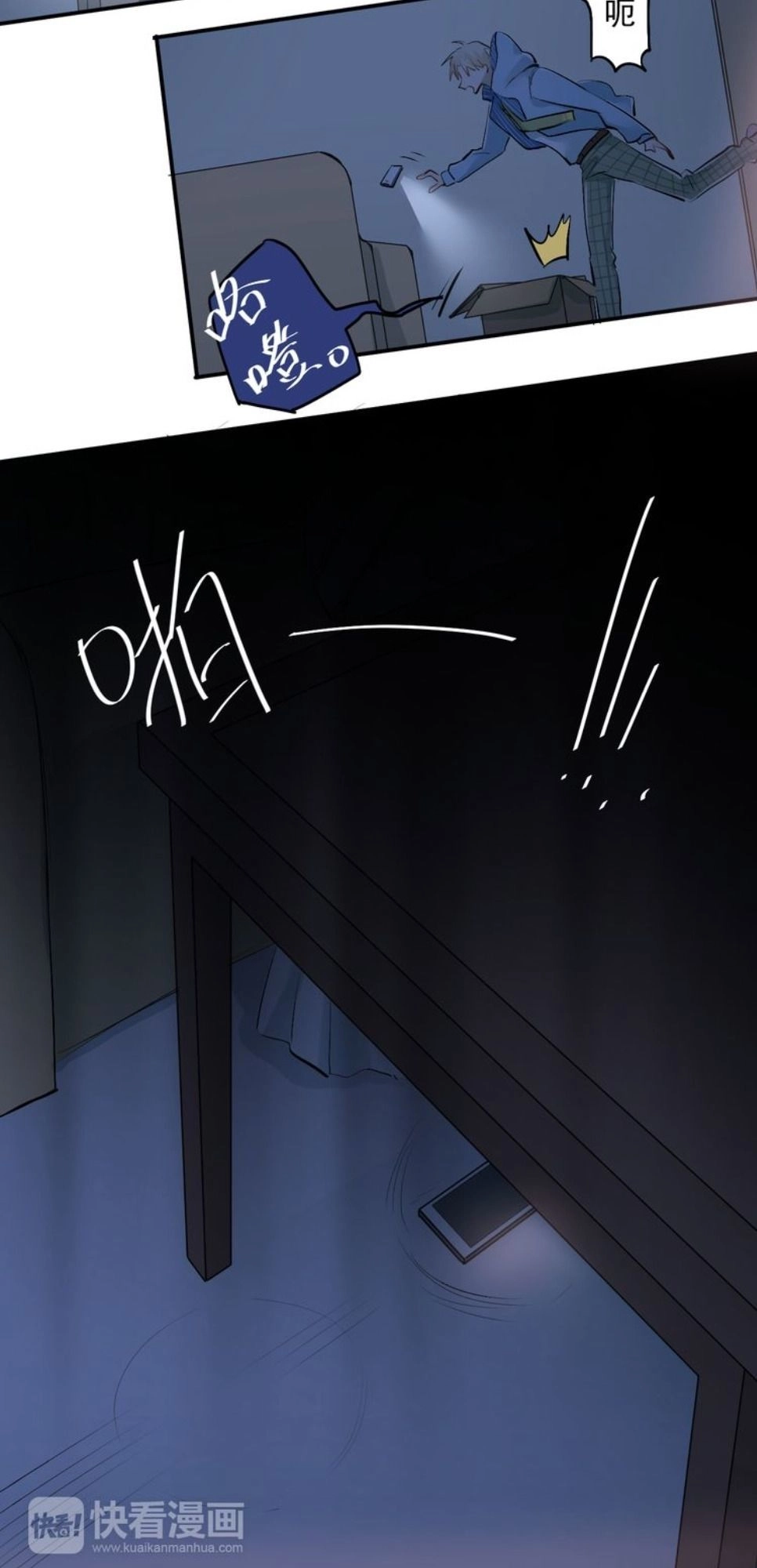 Đầu Gấu Biết Yêu Chapter 32 - 20