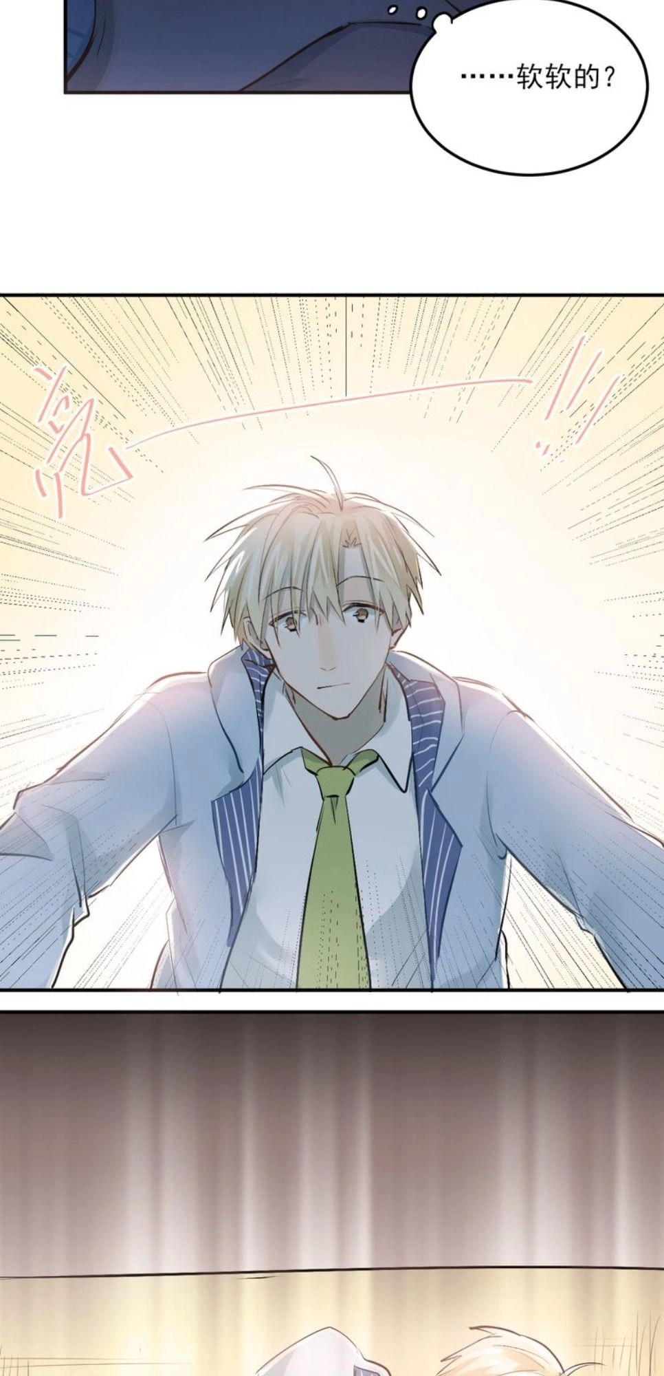 Đầu Gấu Biết Yêu Chapter 32 - 22