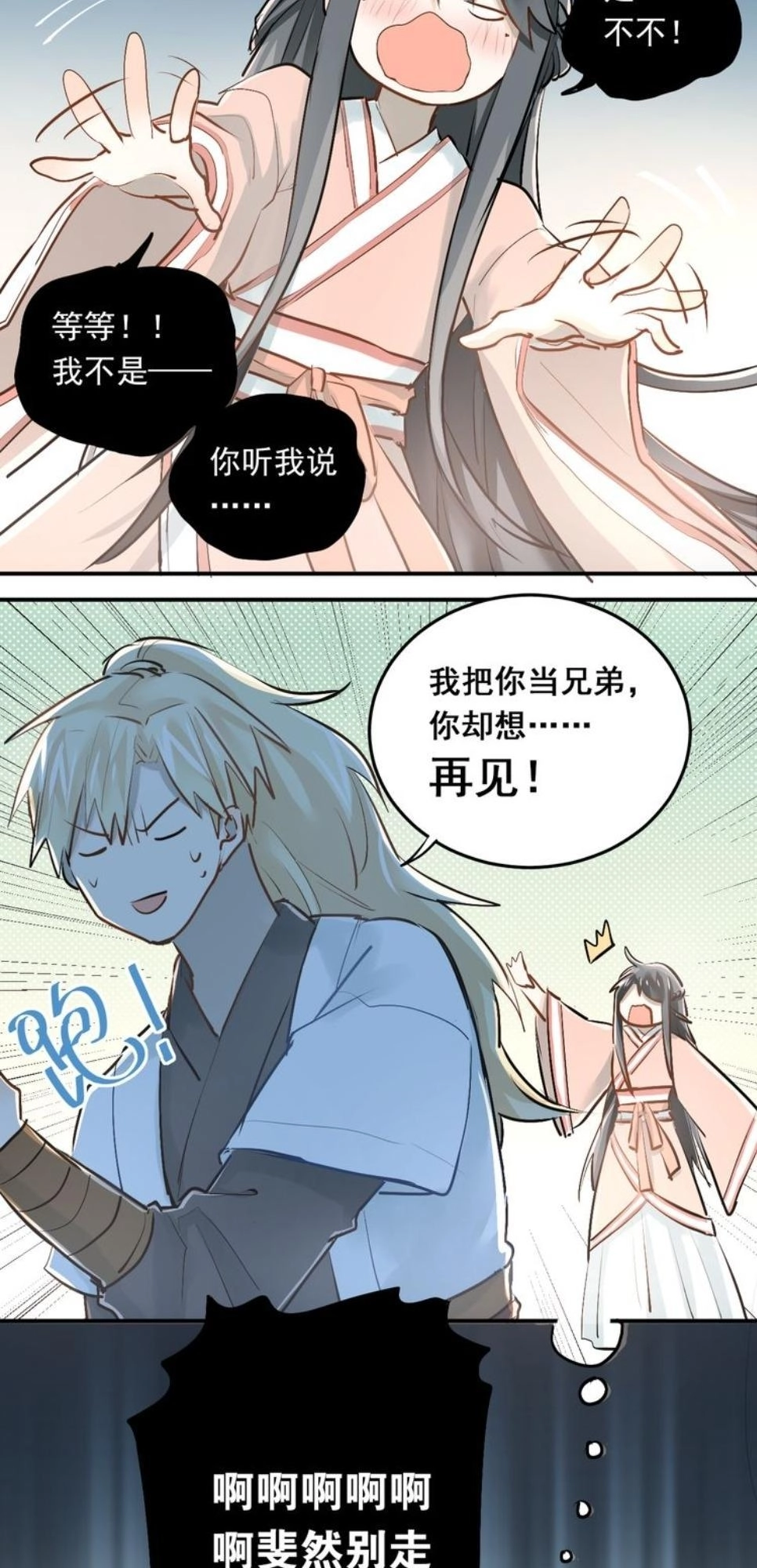 Đầu Gấu Biết Yêu Chapter 34 - 5