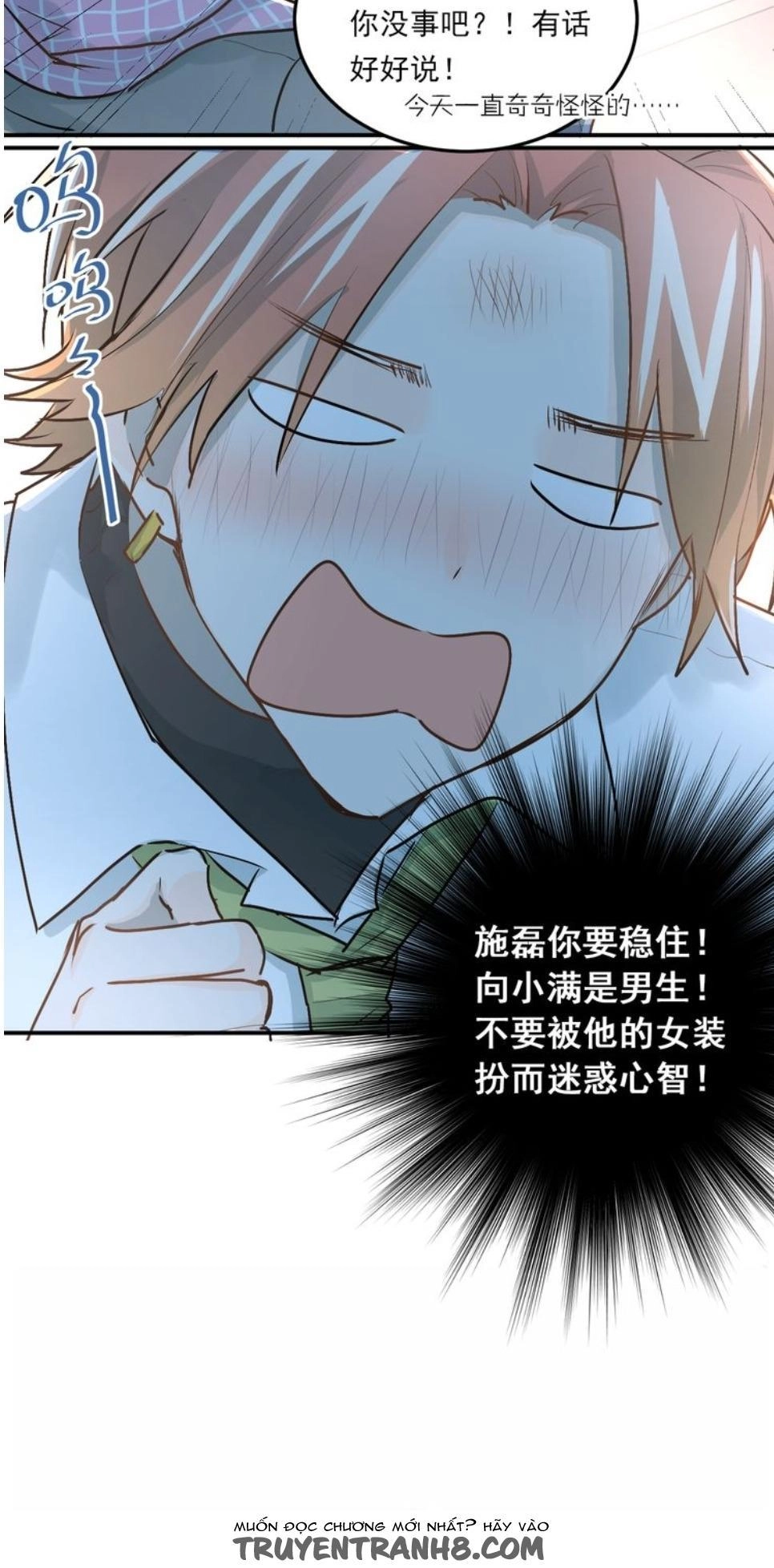 Đầu Gấu Biết Yêu Chapter 34 - 13