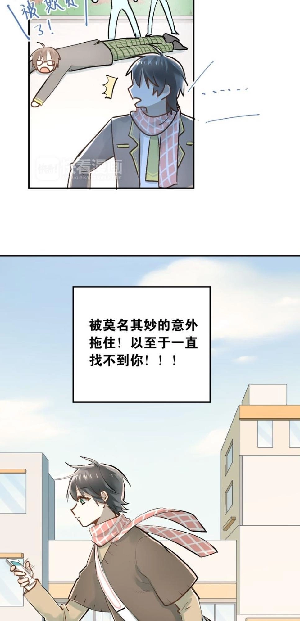 Đầu Gấu Biết Yêu Chapter 34 - 15