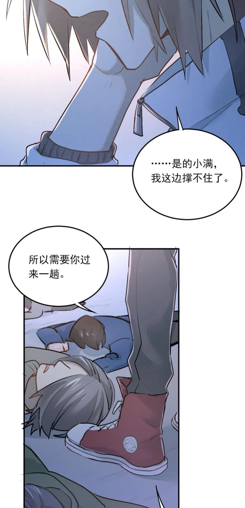 Đầu Gấu Biết Yêu Chapter 34 - 18