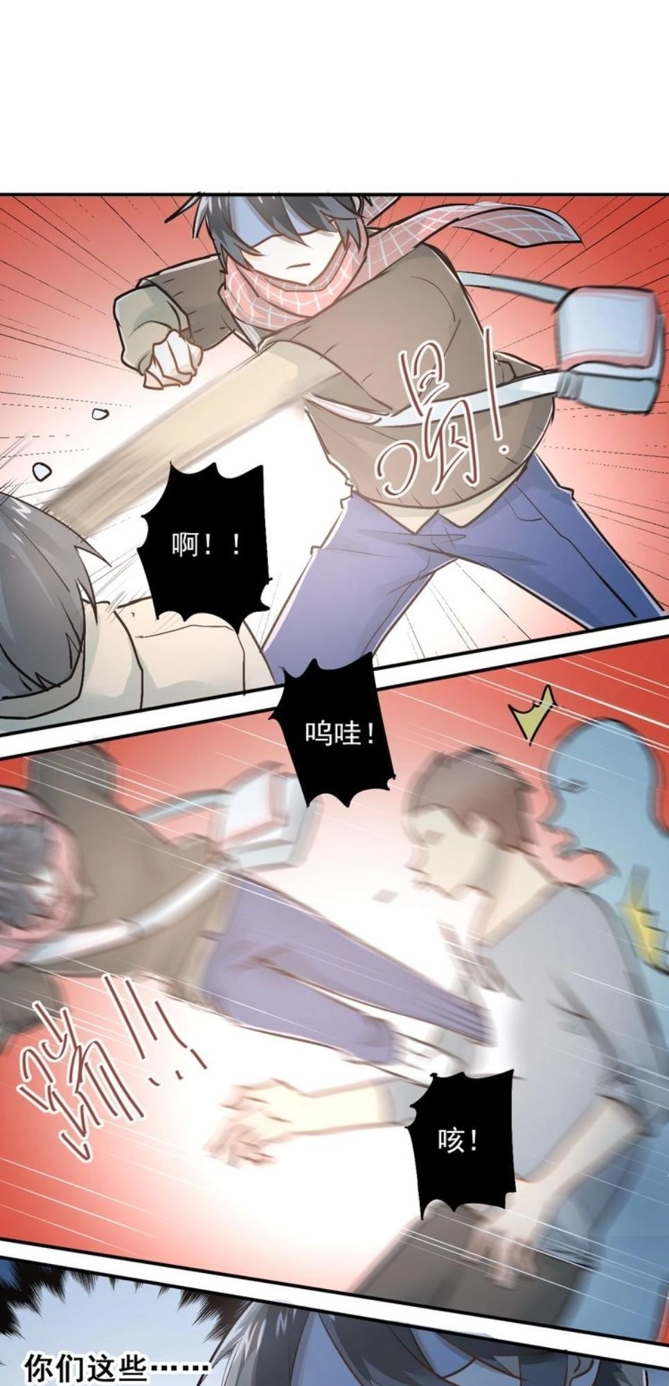 Đầu Gấu Biết Yêu Chapter 34 - 20