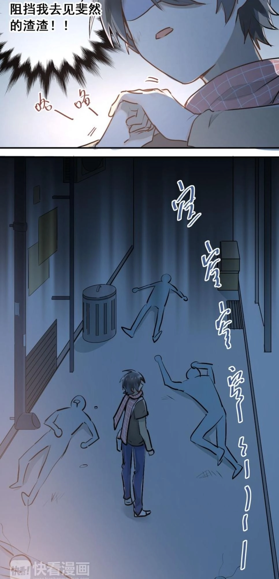 Đầu Gấu Biết Yêu Chapter 34 - 21