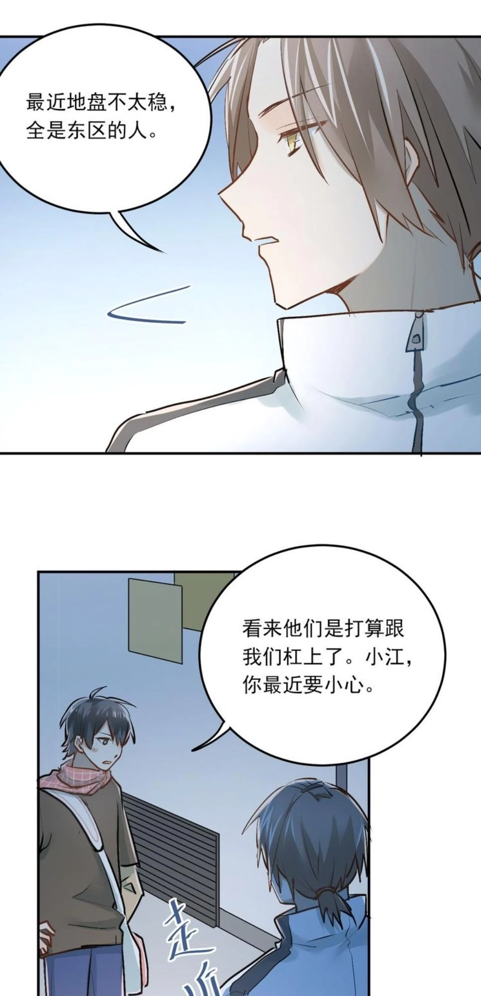 Đầu Gấu Biết Yêu Chapter 34 - 24