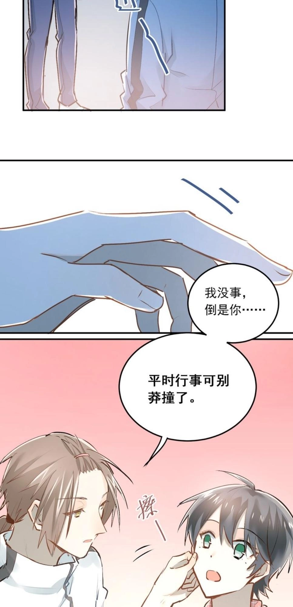 Đầu Gấu Biết Yêu Chapter 34 - 25