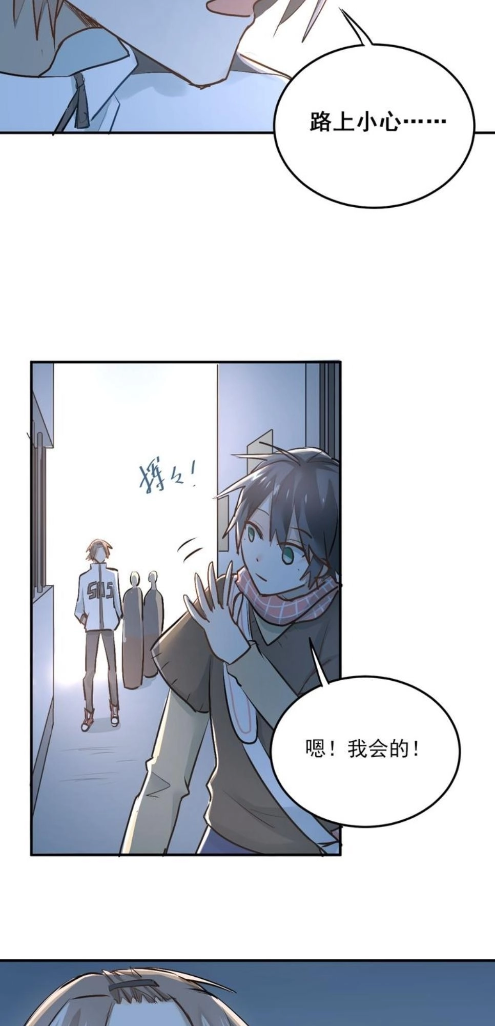 Đầu Gấu Biết Yêu Chapter 34 - 31