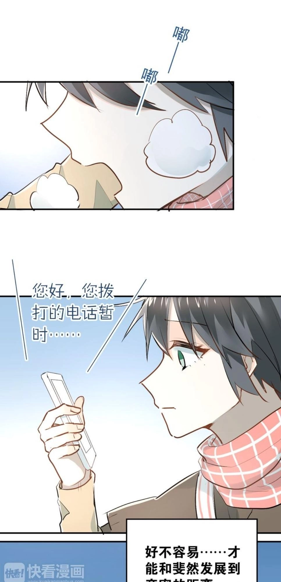 Đầu Gấu Biết Yêu Chapter 34 - 33