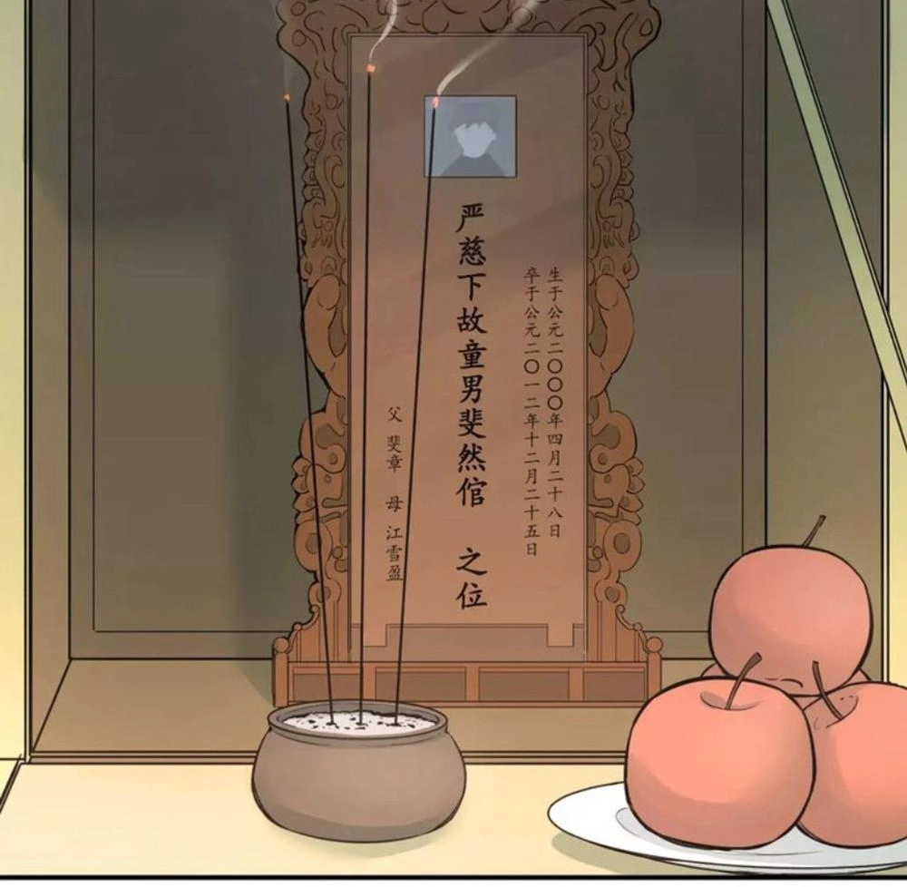 Đầu Gấu Biết Yêu Chapter 40 - 10