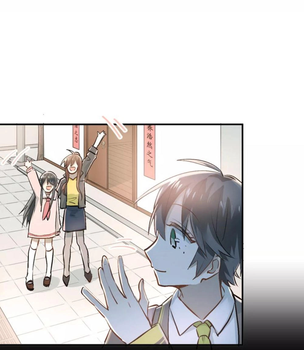 Đầu Gấu Biết Yêu Chapter 46 - 13