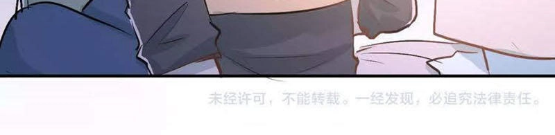 Đầu Gấu Biết Yêu Chapter 64 - 27