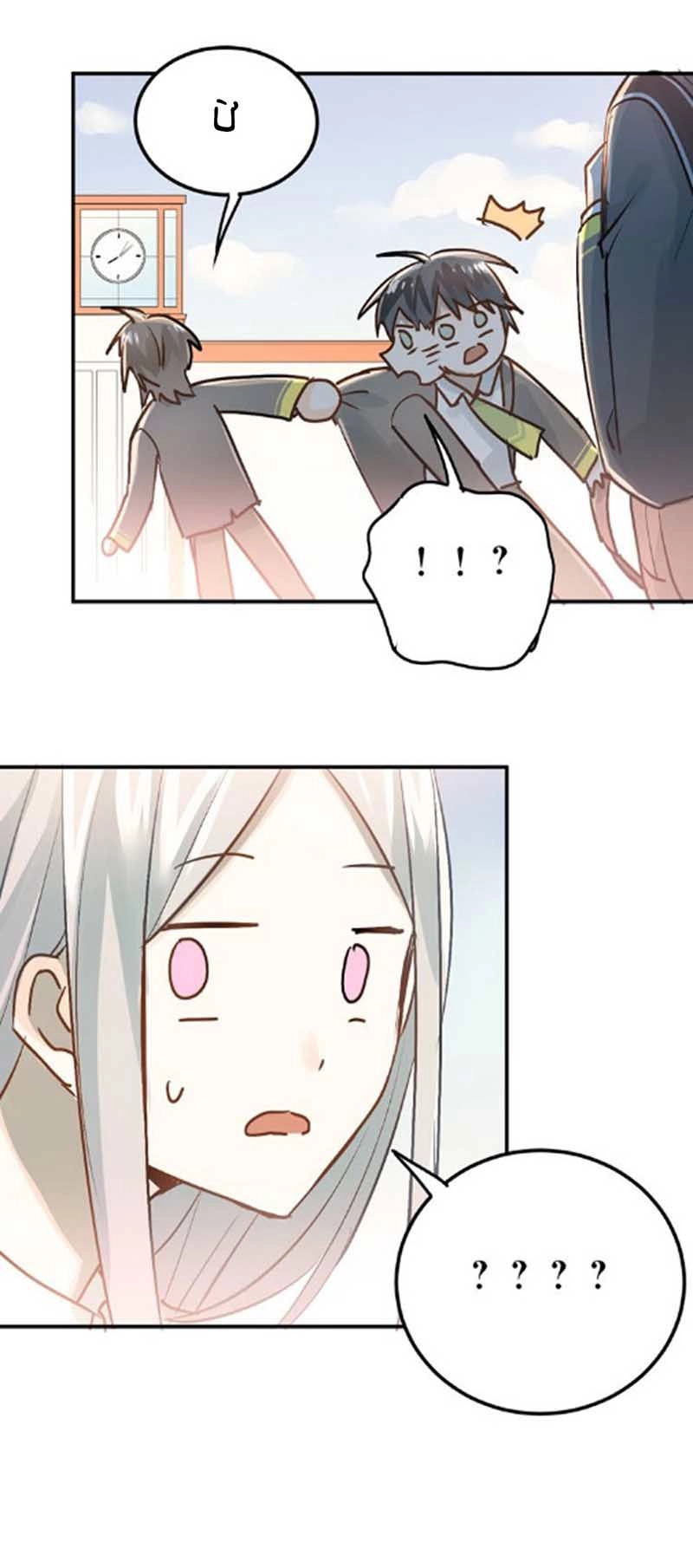 Đầu Gấu Biết Yêu Chapter 78 - 28